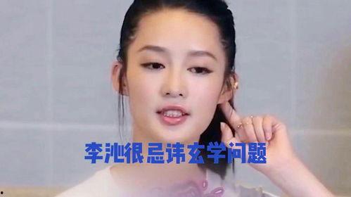 港台娱乐八卦每日爆料,明星恋情、绯闻大揭秘！  第3张