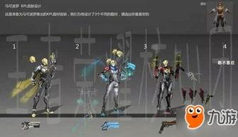 机械师皮肤爆料视频大全