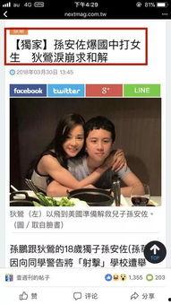 李宝敏邻居爆料视频  第3张