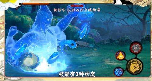 秽土三尾全技能爆料视频,揭秘神秘技能，全解析视频大揭秘  第2张