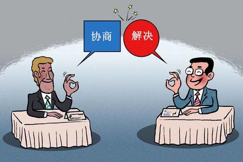 协商在线观看,揭秘网络沟通的艺术与技巧 第3张 协商在线观看,揭秘网络沟通的艺术与技巧 第3张