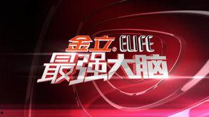 娱乐吃瓜酱锻炼大脑,趣味锻炼，智慧大脑的活力源泉  第2张