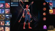 蜘蛛侠皮肤爆料视频网页,细节解析与亮点抢先看 第3张 蜘蛛侠皮肤爆料视频网页,细节解析与亮点抢先看 第3张