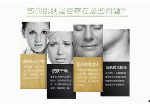 娱乐爆料君胶原蛋白  第3张