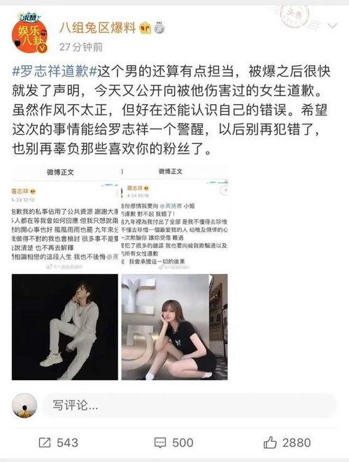 八兔爆料视频大全集最新