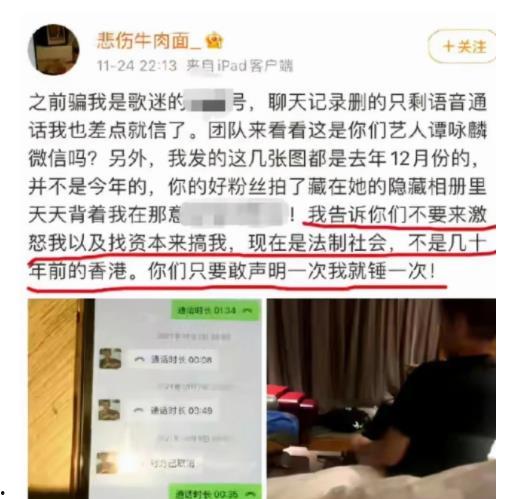 周村热点爆料事件最新,最新事件引发全民热议，真相即将揭晓！