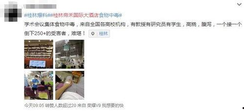 周村热点爆料事件最新,最新事件引发全民热议，真相即将揭晓！  第3张