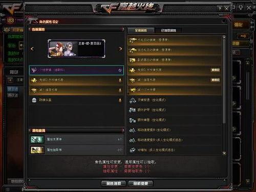 先遣服cf最新爆料2024,揭秘未来战场新篇章