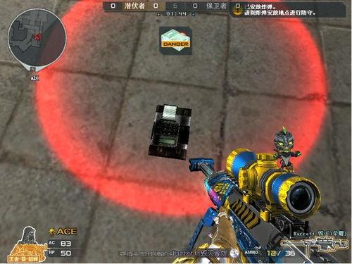 先遣服cf最新爆料2024,揭秘未来战场新篇章  第2张