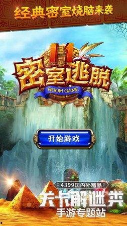 神秘最新爆料网站下载,最新劲爆资讯大盘点  第3张