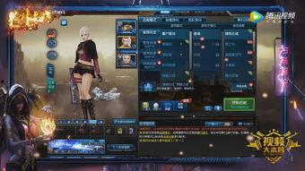 逆战3月底最新爆料,揭秘3月底最新爆料，全新玩法与角色即将亮相！