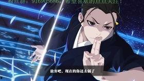 一人之下最新爆料,揭秘“一人之下”最新剧情转折