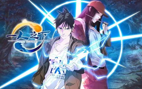 一人之下最新爆料,揭秘“一人之下”最新剧情转折  第3张