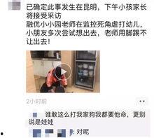 云南昆明爆料视频,街头奇闻异事引发热议  第3张