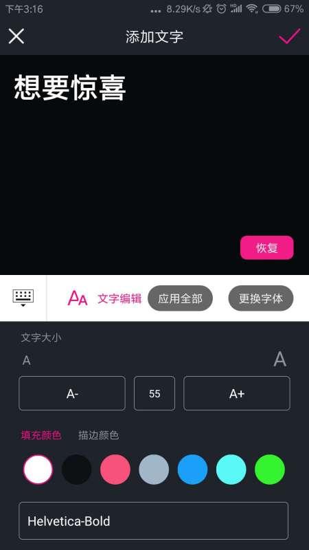 爆料视频开头的字幕怎么弄,爆料视频开场字幕制作技巧大公开  第3张