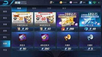 王者荣耀小钟爆料视频,揭秘游戏新动态与神秘更新内容  第2张