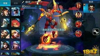 王者荣耀小钟爆料视频,揭秘游戏新动态与神秘更新内容  第3张