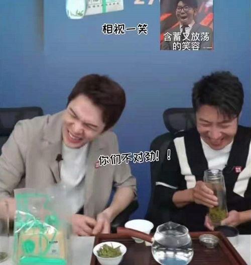 网红吃瓜爆料直播间视频,吃瓜爆料视频幕后真相大起底  第3张