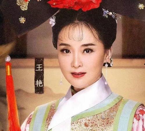 球球爆料王艳的视频,揭秘明星背后的故事  第3张