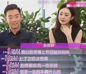 爆料娱乐圈的博主被封  第3张