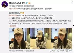 天下最新爆料新闻,天下最新爆料新闻震撼来袭！  第3张