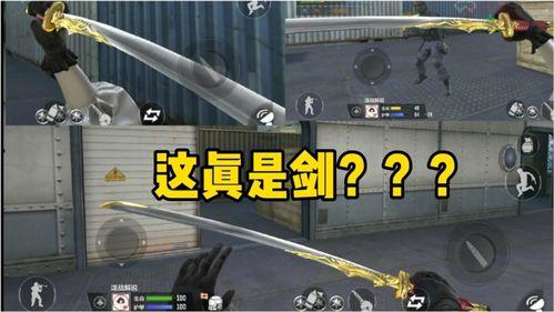 暗区近战武器最新爆料,神秘性能引发热议  第3张