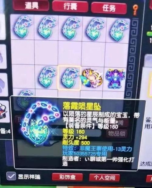 梦幻秋杀最新爆料,揭秘神秘势力背后的惊天秘密