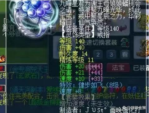 梦幻秋杀最新爆料,揭秘神秘势力背后的惊天秘密  第2张