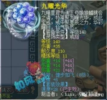 梦幻秋杀最新爆料,揭秘神秘势力背后的惊天秘密  第3张