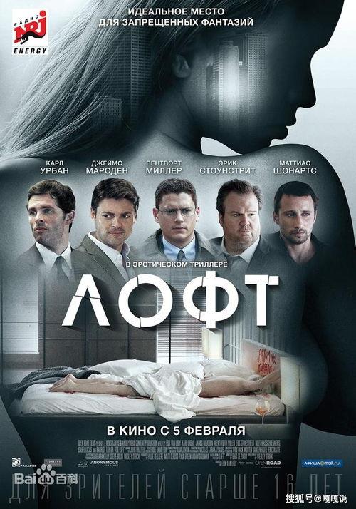 电影阁楼在线观看 第2张 电影阁楼在线观看 第2张