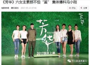 阿厦团队爆料视频播放大全,揭秘幕后真相与精彩瞬间  第3张