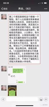 qq上那些免费吃瓜群是真的吗,免费吃瓜群的真实性大揭秘！
