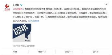 qq上那些免费吃瓜群是真的吗,免费吃瓜群的真实性大揭秘！  第2张