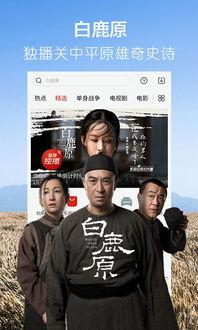 娱乐嘴炮吃瓜视频下载  第2张