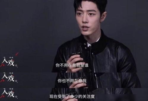 金瀚 娱乐爆料视频下载,揭秘娱乐圈幕后故事  第3张