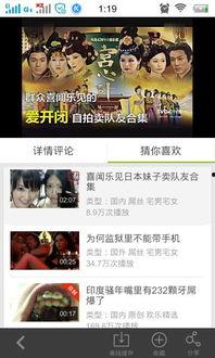 新闻爆料歌曲搞笑视频大全,爆笑集结！新闻爆料歌曲搞笑视频大盘点  第2张