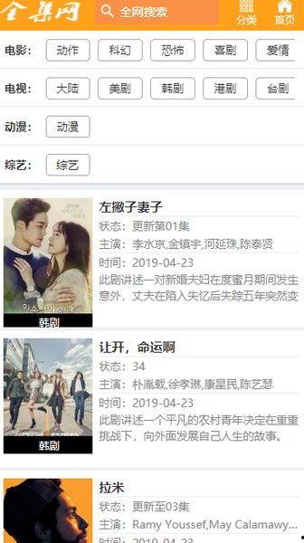 新闻爆料歌曲搞笑视频大全,爆笑集结！新闻爆料歌曲搞笑视频大盘点  第3张