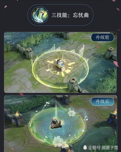 蔡文姬皮肤最新进展爆料,揭秘最新爆料与设计亮点  第2张