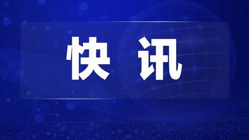 获奖爆料热点新闻视频