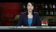 获奖爆料热点新闻视频  第2张