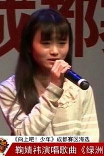 鞠婧祎爆料最新消息新闻,揭秘娱乐圈不为人知的幕后真相