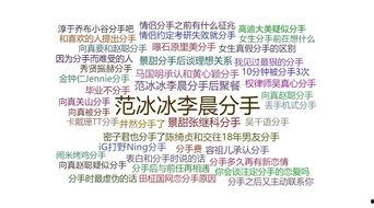 硬核吃瓜小说免费完整版,揭秘娱乐圈背后的秘密与真相