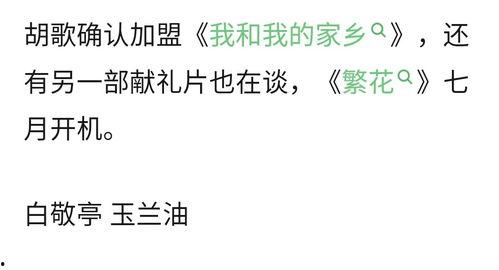 今日吃瓜爆料正能量语录大全,正能量语录，温暖心灵的力量  第3张