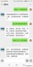 柬埔寨西港真实爆料视频