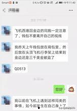 柬埔寨西港真实爆料视频  第2张