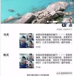 柬埔寨西港真实爆料视频  第3张