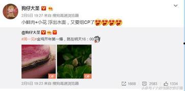 卓伟爆料郑爽赵丽颖视频,郑爽赵丽颖神秘视频引发热议