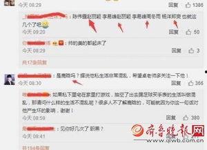 卓伟爆料郑爽赵丽颖视频,郑爽赵丽颖神秘视频引发热议  第2张
