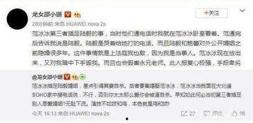 陆毅圈内人爆料,娱乐圈背后的真实故事 第2张 陆毅圈内人爆料,娱乐圈背后的真实故事 第2张
