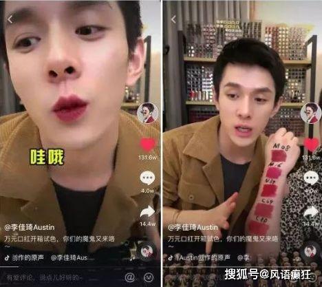 抖音吃瓜娱乐博主,带你领略网络红人的魅力与争议  第3张